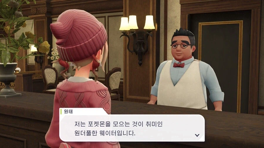 포켓몬스터 신작 npc .jpg_6.webp