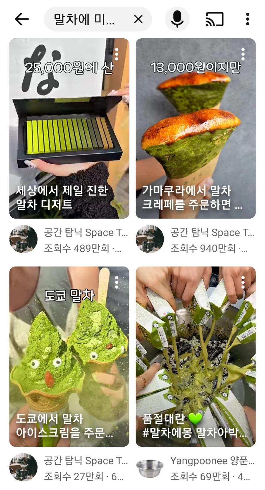 음식 숏츠로 유명한 유튜버 특_1.webp