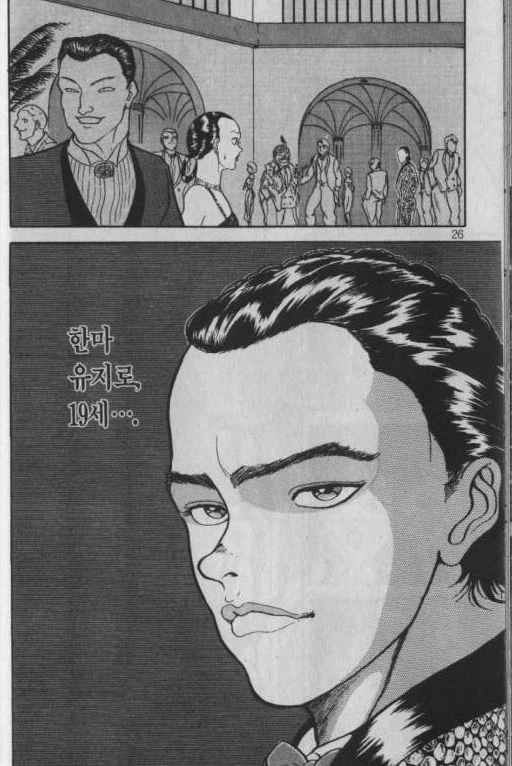 모 세계관최강 캐릭터의 유년시절_4.webp