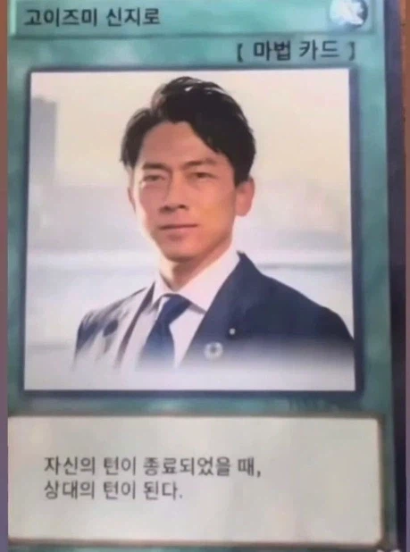 역대급 최강의 능력을 가진 카드가 등장했다!_1.webp