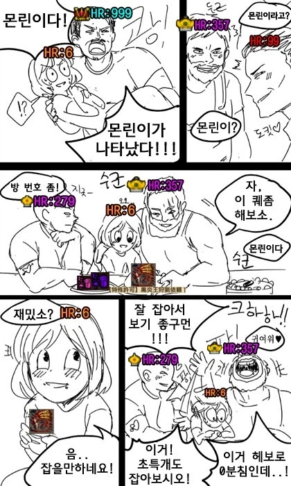 게이밍 문화 중에서 제일 좋은 거_1.webp