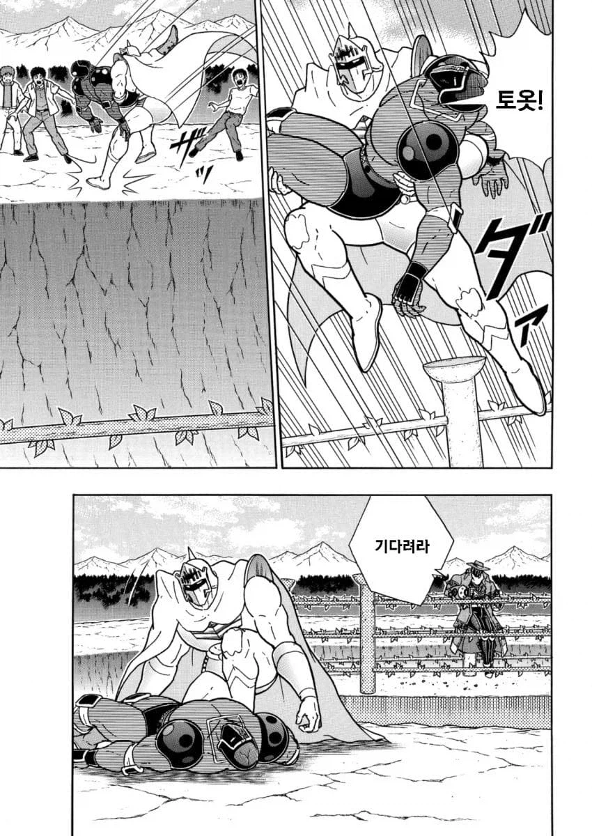 근육맨) 분명히 워즈맨을 쓰러뜨린 악역인데_3.webp