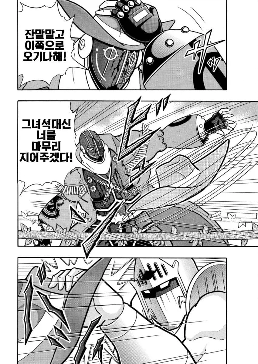 근육맨) 분명히 워즈맨을 쓰러뜨린 악역인데_6.webp