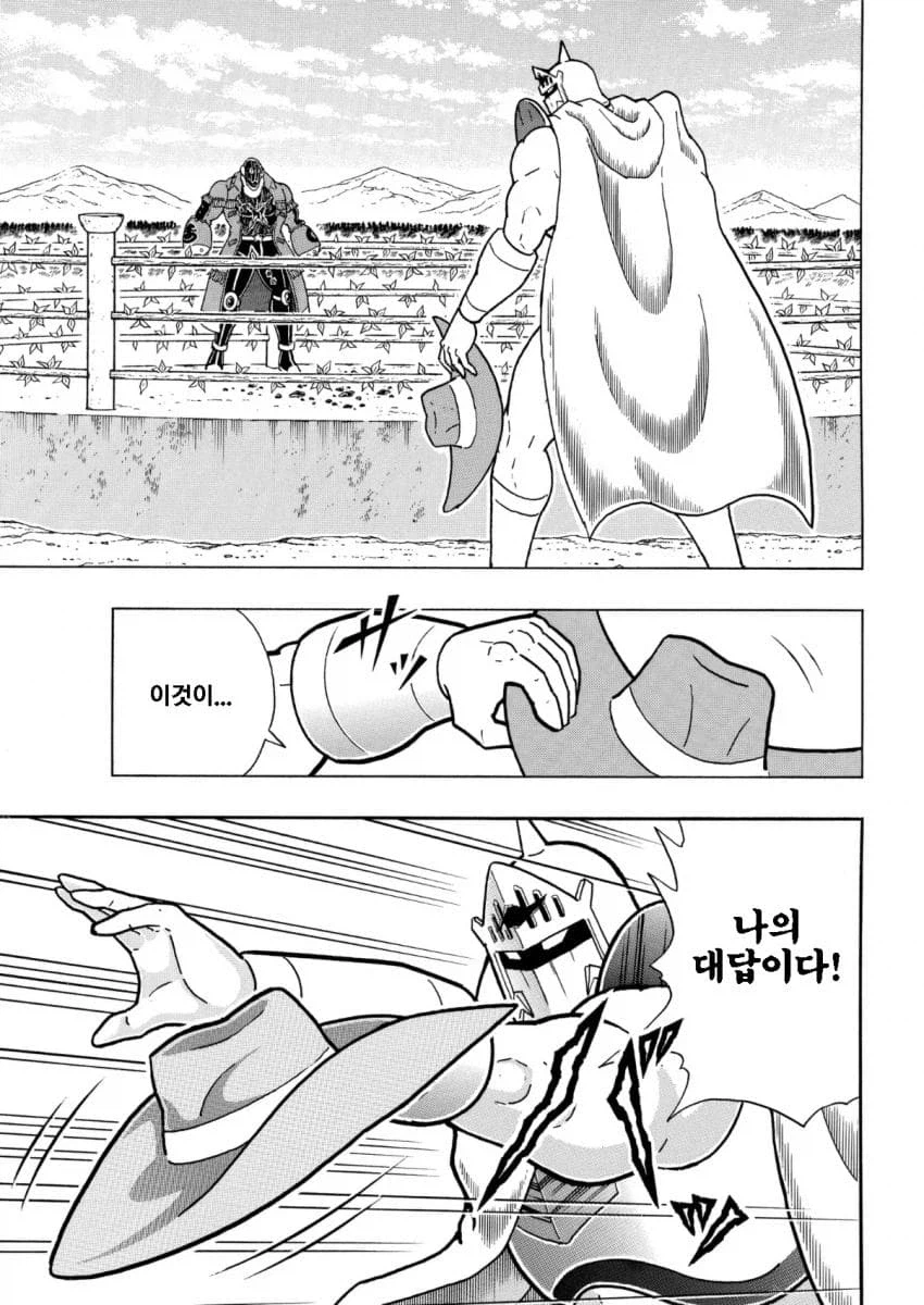 근육맨) 분명히 워즈맨을 쓰러뜨린 악역인데_7.webp