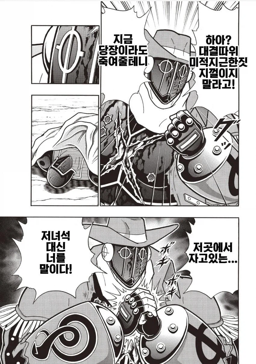 근육맨) 분명히 워즈맨을 쓰러뜨린 악역인데_13.webp