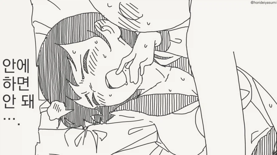 이름부터 정해!!!_1.webp