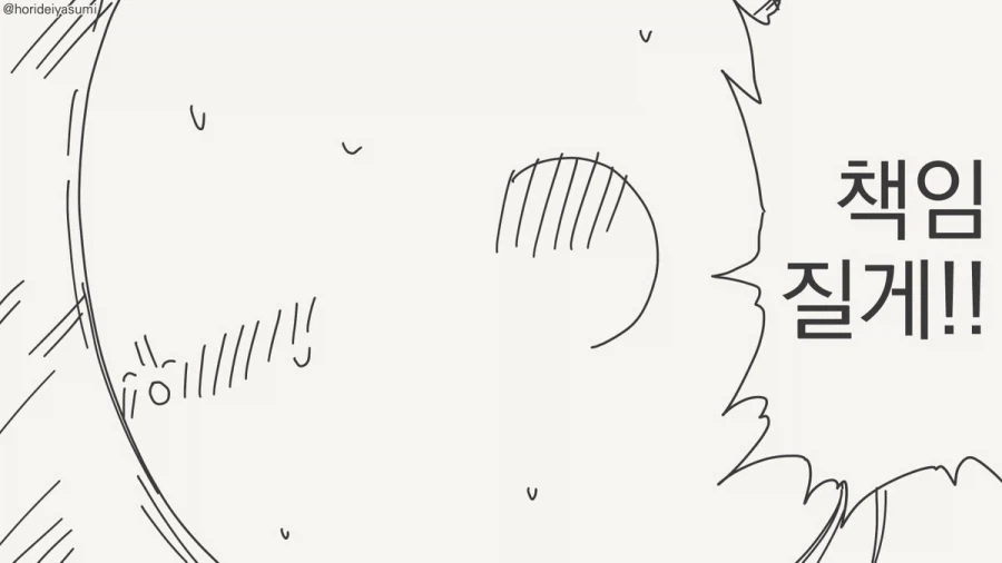 이름부터 정해!!!_2.webp