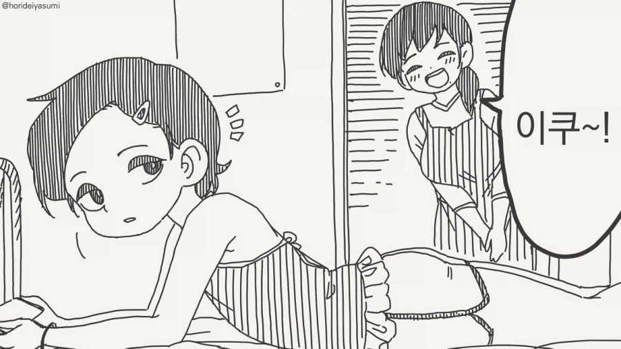 이름부터 정해!!!_4.webp