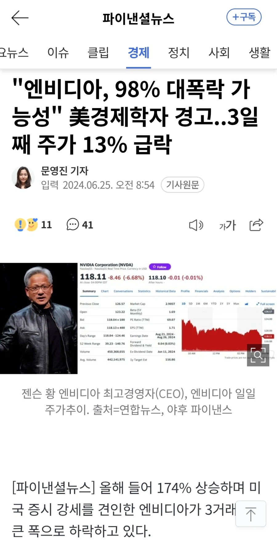 진짜 공포_1.webp