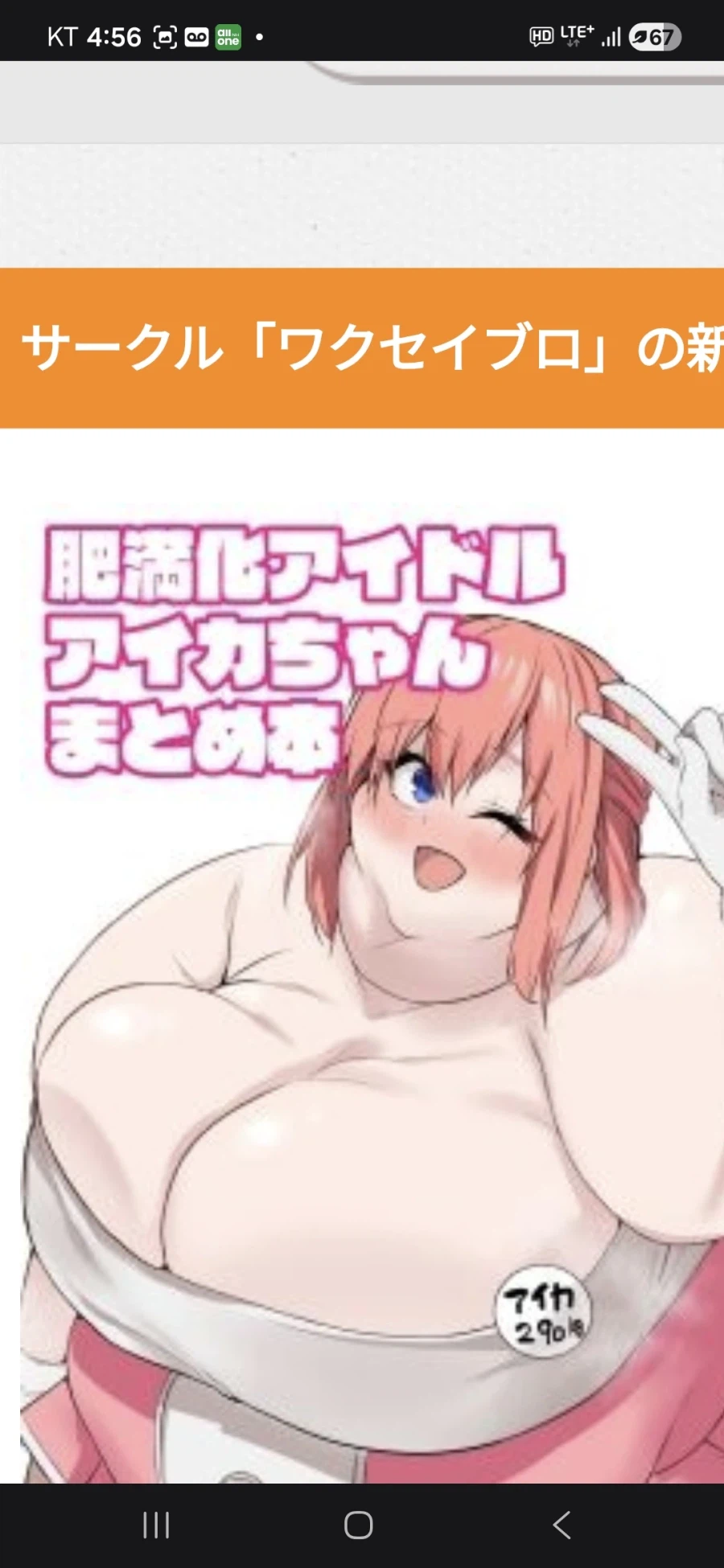 이 작가 신작 왜이래_2.webp