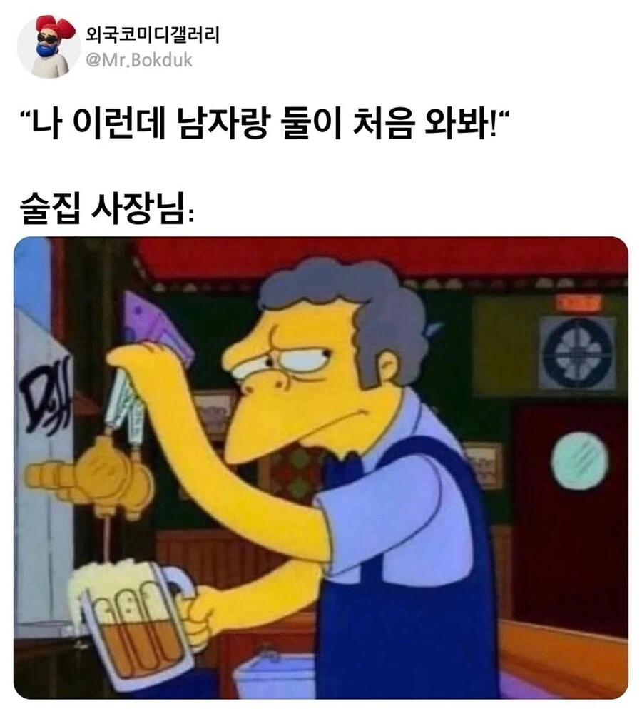 나 이런데 남자랑 둘이 처음 와바!_1.webp