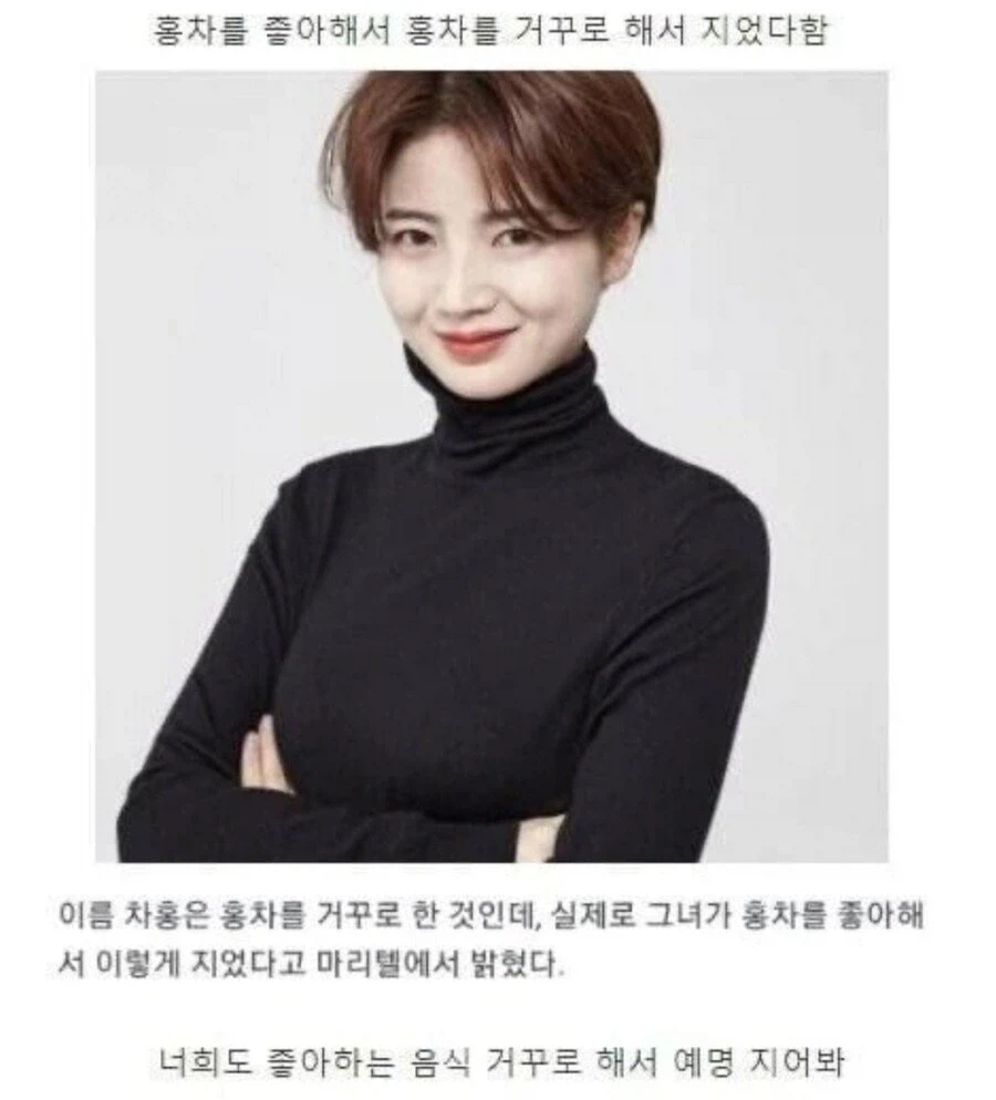 음식 이름을 반대로 하면 위험한 이유_1.webp