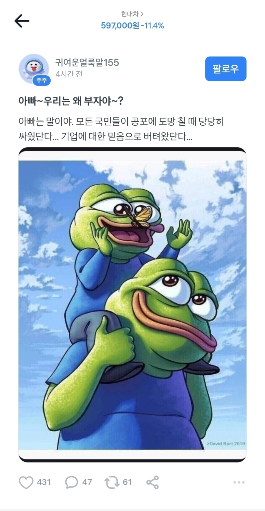 주식) 국장의 미래_1.webp