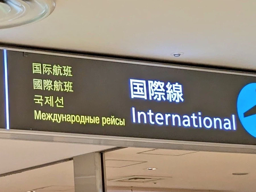 보기만 해도 설레이는 간판_1.webp