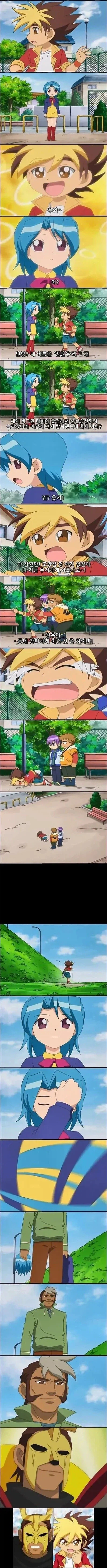 처음보는 미소녀의 정체_1.webp