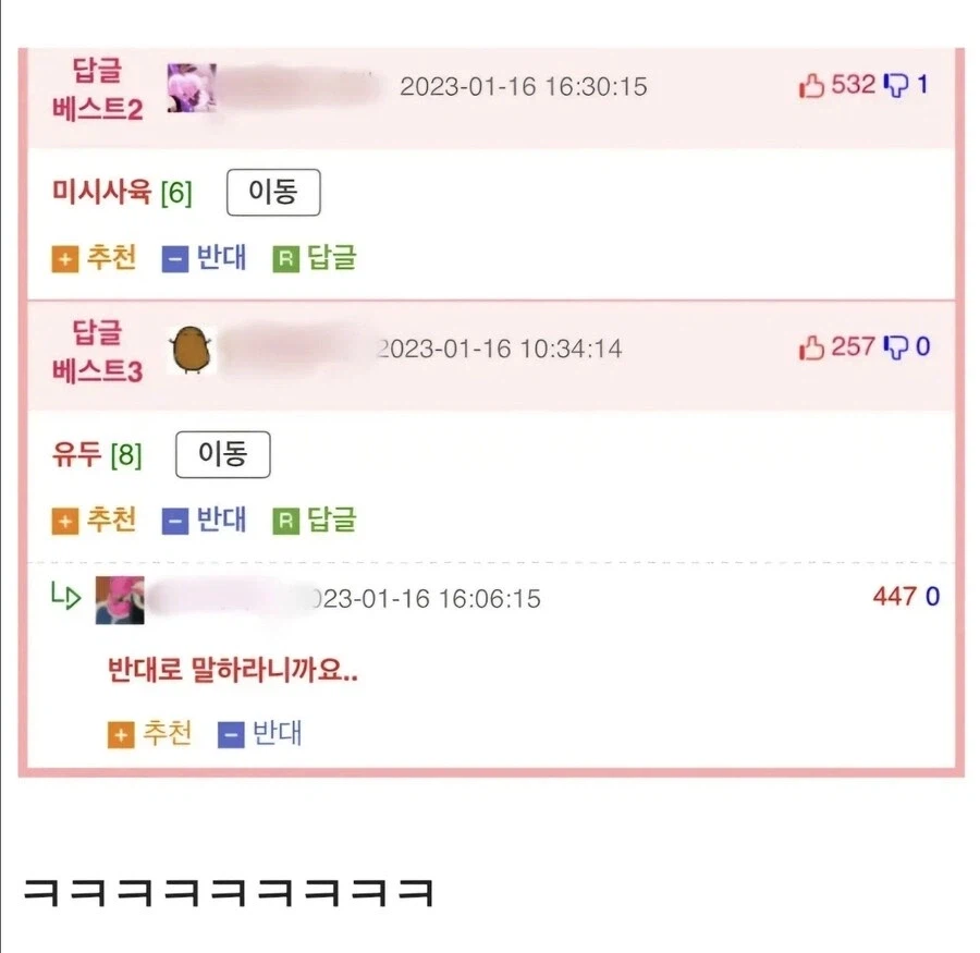 음식 이름을 반대로 하면 위험한 이유_2.webp