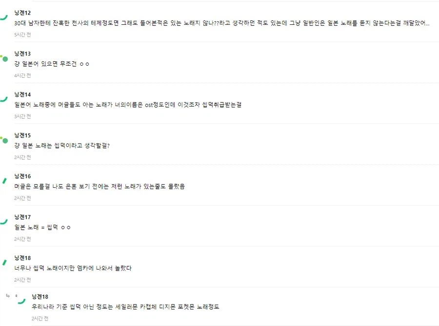 ??? : 사무라이 하트 정도면 씹덕 아니지 않음?.JPG_3.webp