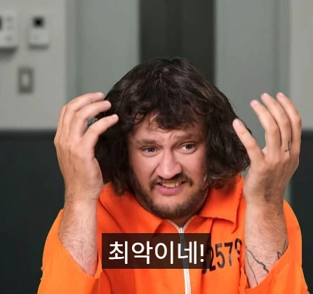 유죄 판결률 99% 국가.jpg_7.webp