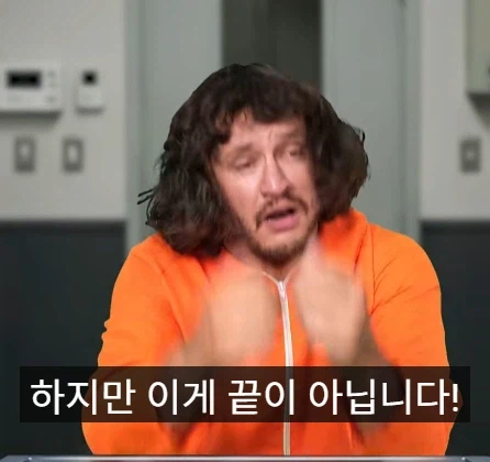 유죄 판결률 99% 국가.jpg_8.webp