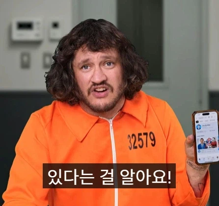 유죄 판결률 99% 국가.jpg_12.webp