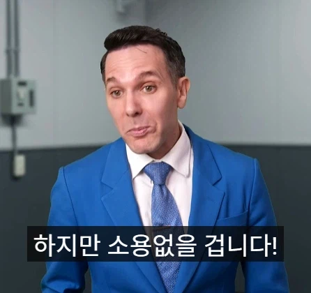 유죄 판결률 99% 국가.jpg_13.webp