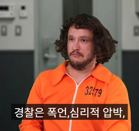 유죄 판결률 99% 국가.jpg_14.webp