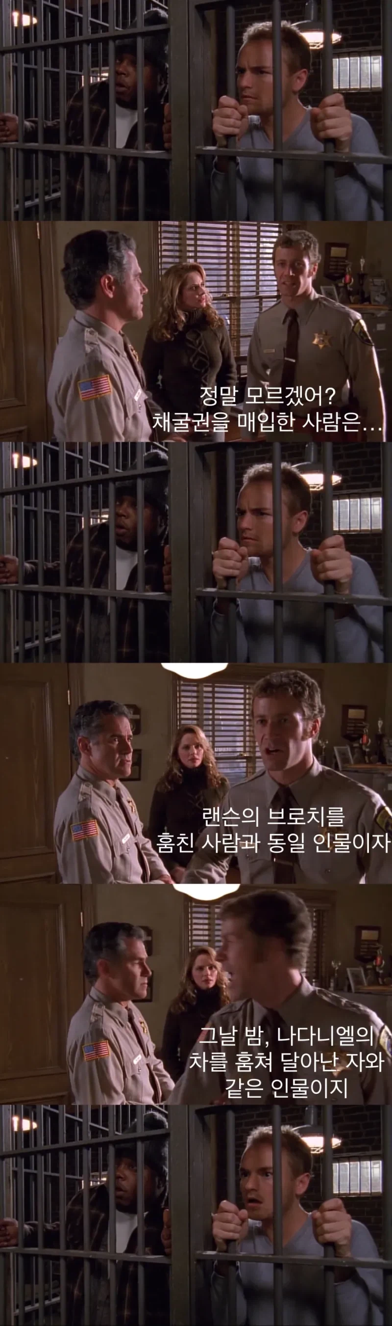 흥미진진 유치장 드라마_14.webp