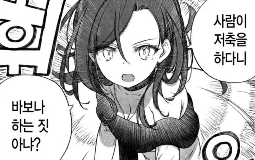 일주일 전 국장 모습.jpg_1.webp