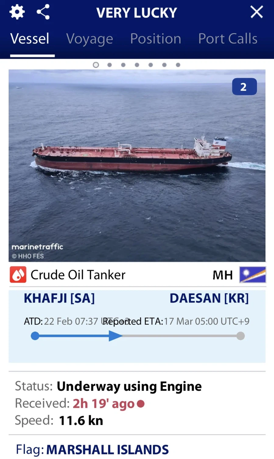 호르무즈 해협 닫히기 직전에 탈출한 배 이름_3.webp