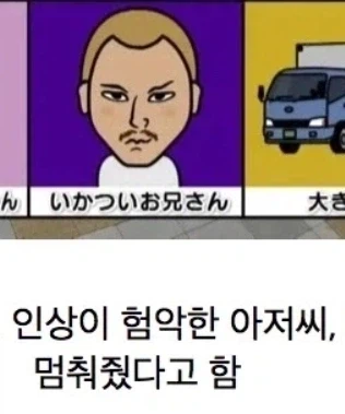 일본 초등학생의 방학 자유연구_2.webp