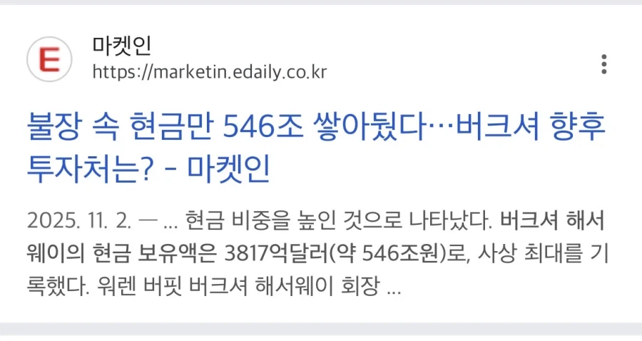 2008년 세계금융위기가 다시 발생할수 있는 이유.jpg_25.webp