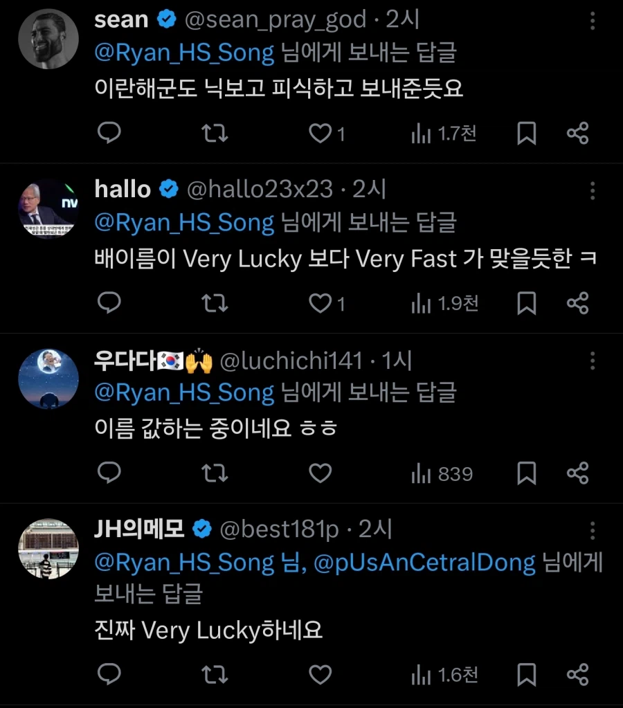 호르무즈 해협 닫히기 직전에 탈출한 배 이름_4.webp