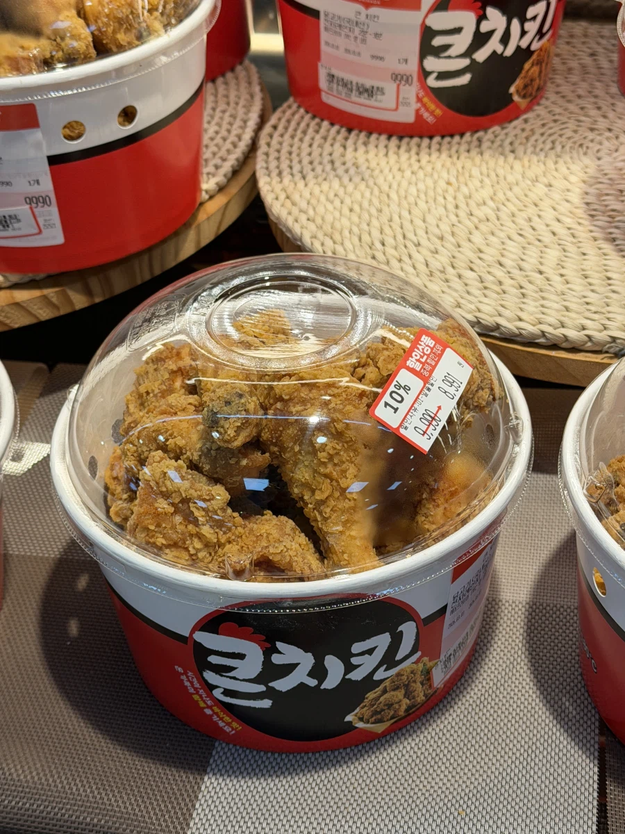 (치킨) 시잘 밑장 빼기 하네 ㅡㅡ_1.webp