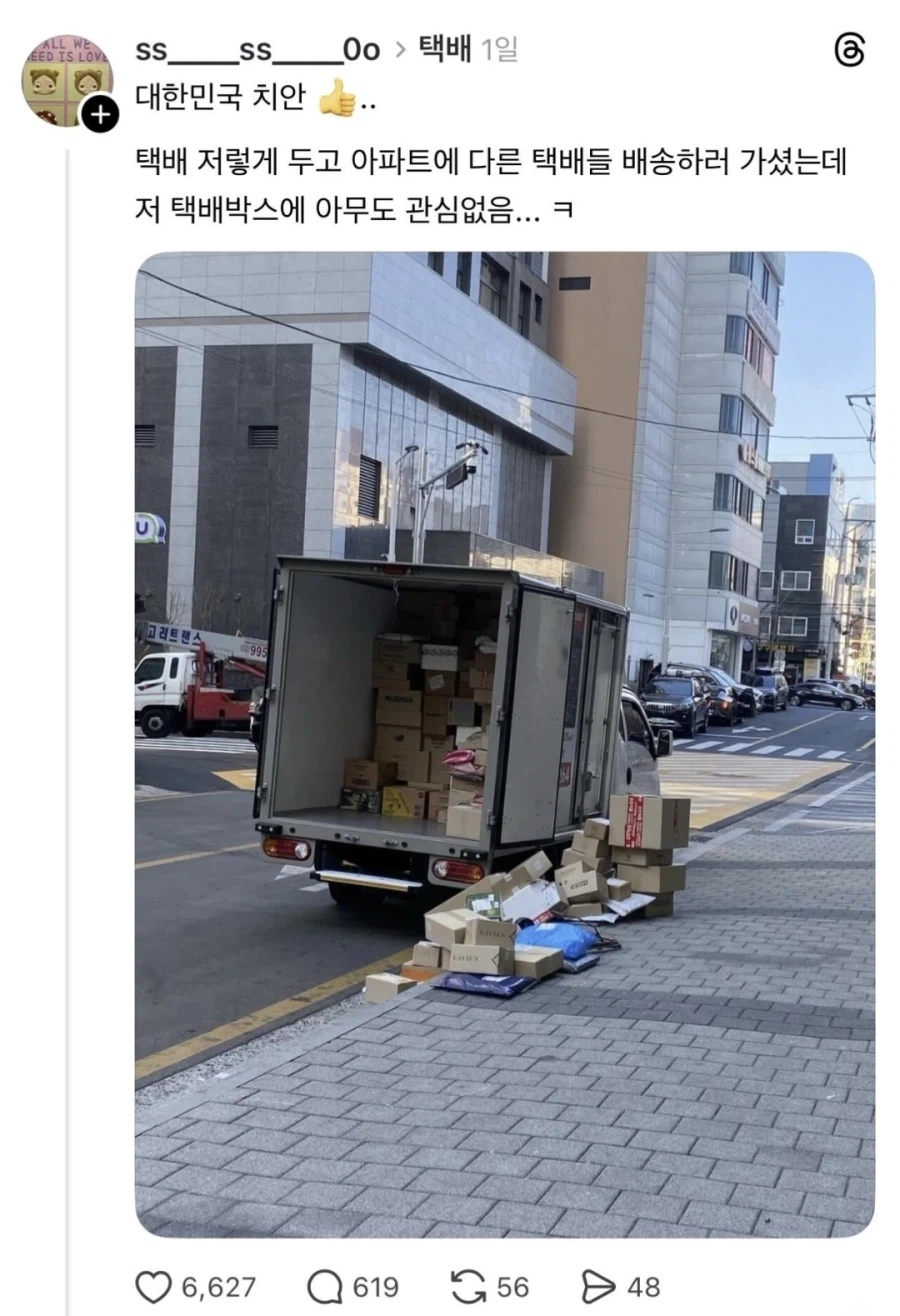 외국인이 독도가 한국땅이라 생각하는 이유_1.webp