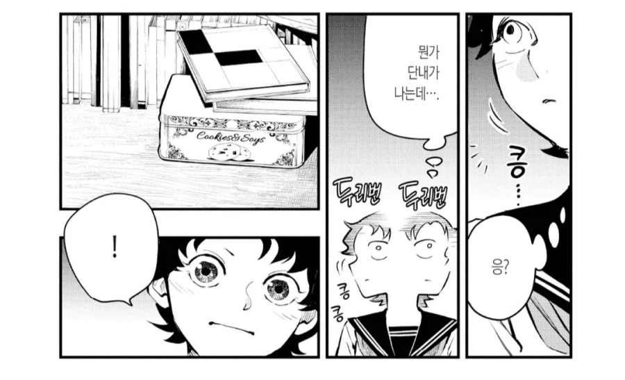 여고생의 코가 무서운 이유_1.webp