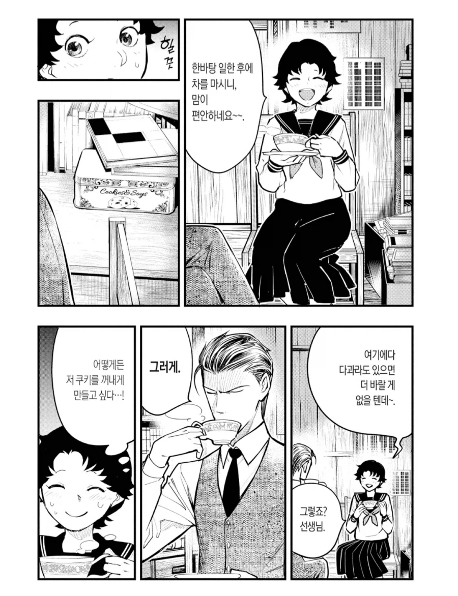 여고생의 코가 무서운 이유_3.webp