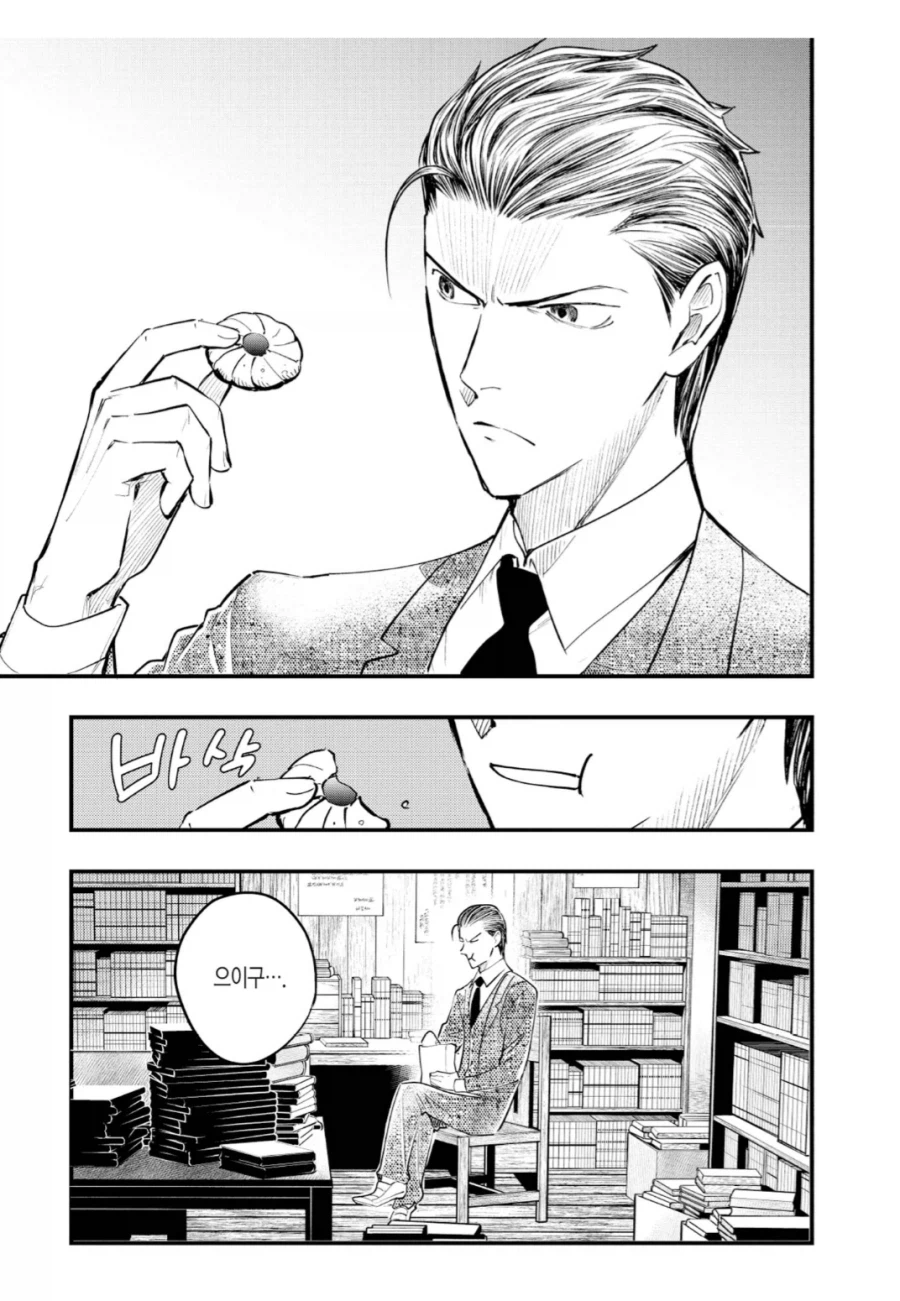 여고생의 코가 무서운 이유_9.webp