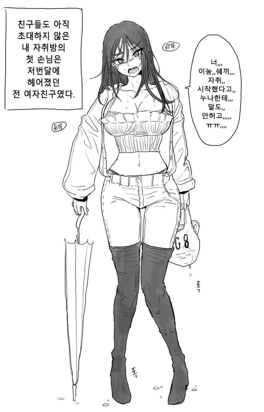 뭔가 뒷이야기가 졸라 궁금한 짤들이 있음_1.webp