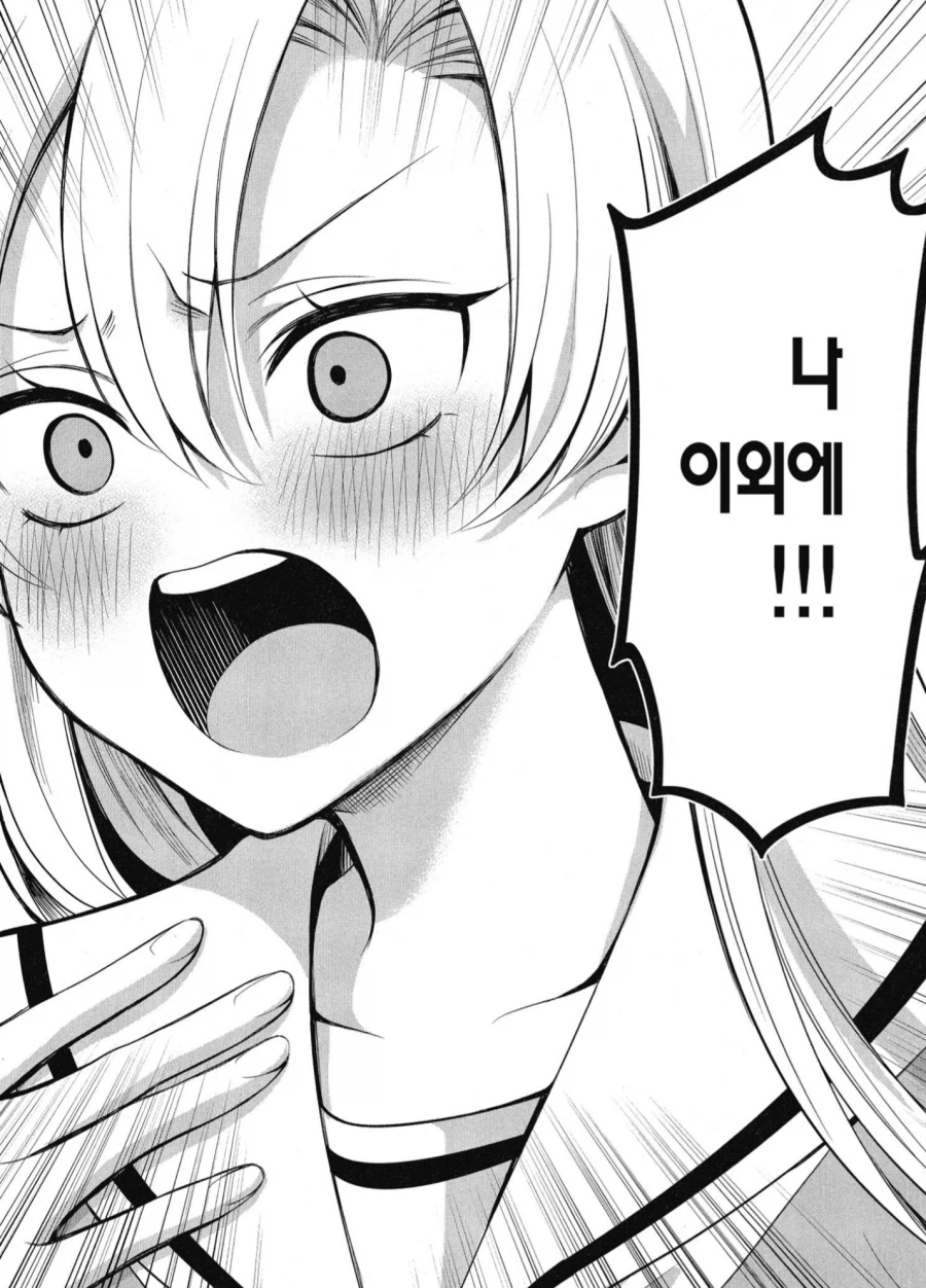 의외로 백합물에서 꼴린다는 부분_2.webp