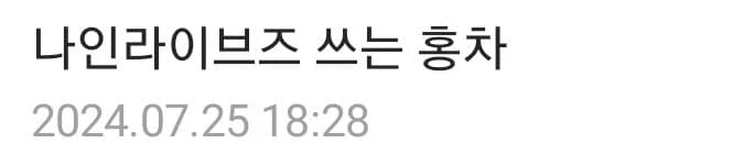 페이트)생각해보면 얘도 이거 쓸 수 있음_2.webp