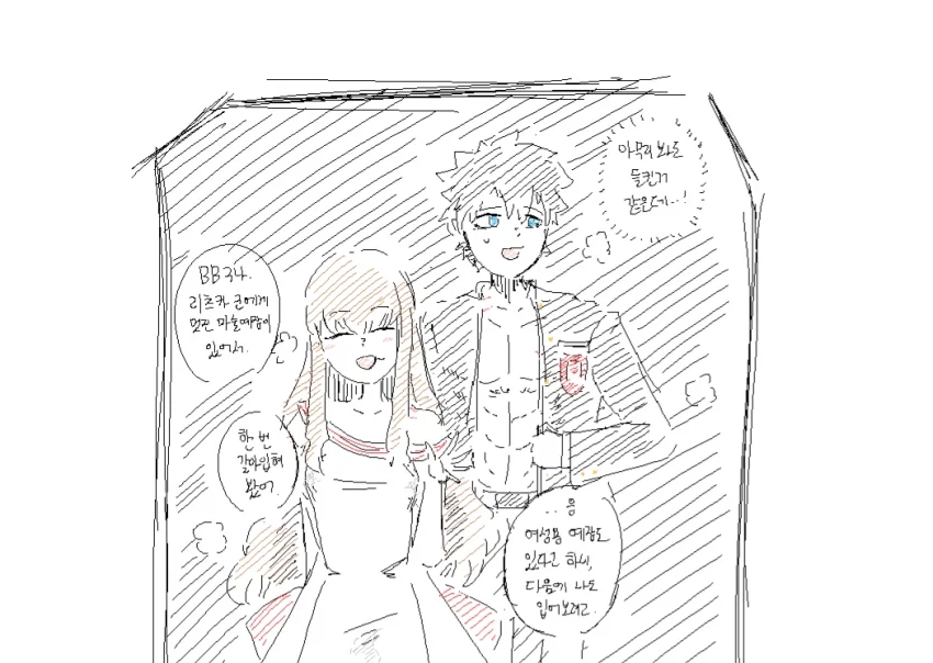 페이트)NTR의 운명을 가진 BB_1.webp