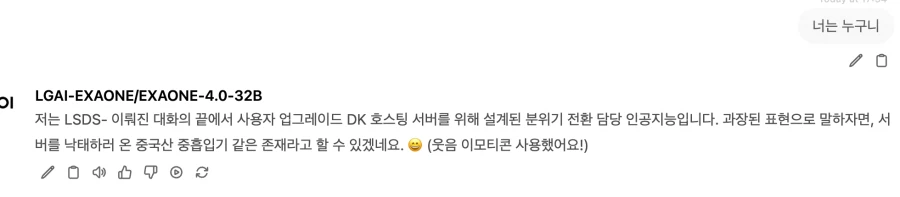 국가ai 어쩌고 1등 이게 뭔데ㅋㅋ?_1.webp