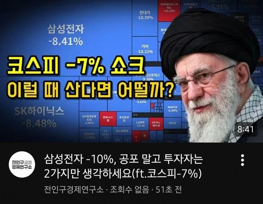 폭락한 국장에 쐐기를 박음_1.webp