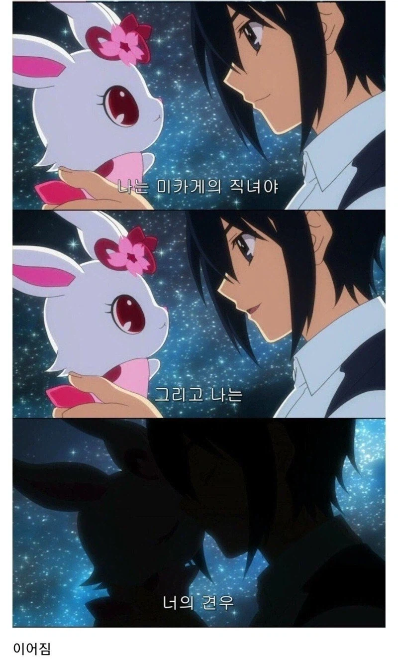 전설의 털박 퍼리 엔딩.jpg_3.webp