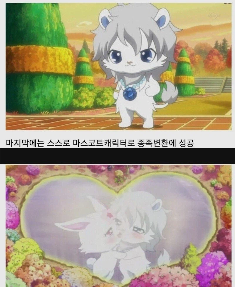 전설의 털박 퍼리 엔딩.jpg_4.webp