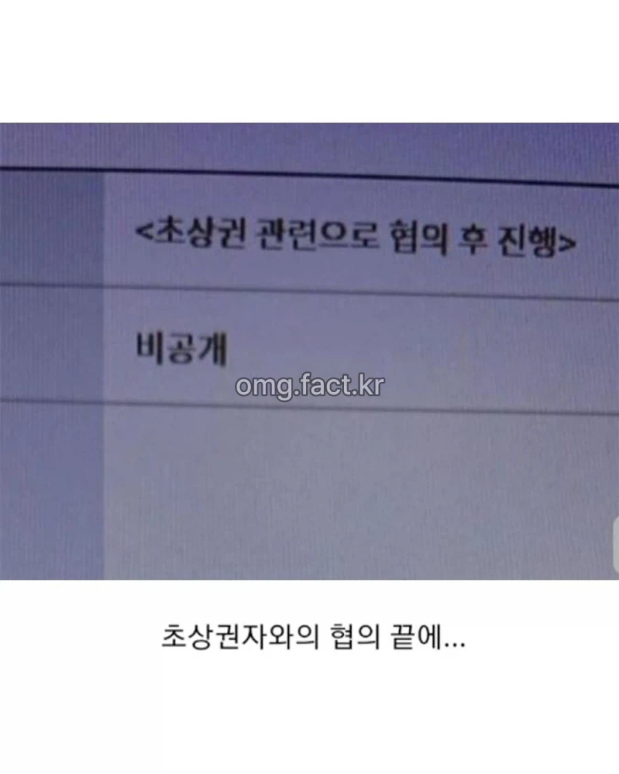 한전 회사 생활 즐겜러_3.webp