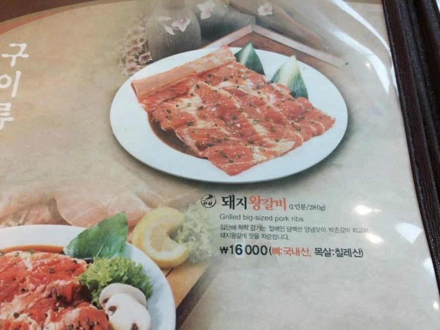 너무나 정직한 갈비집_1.webp