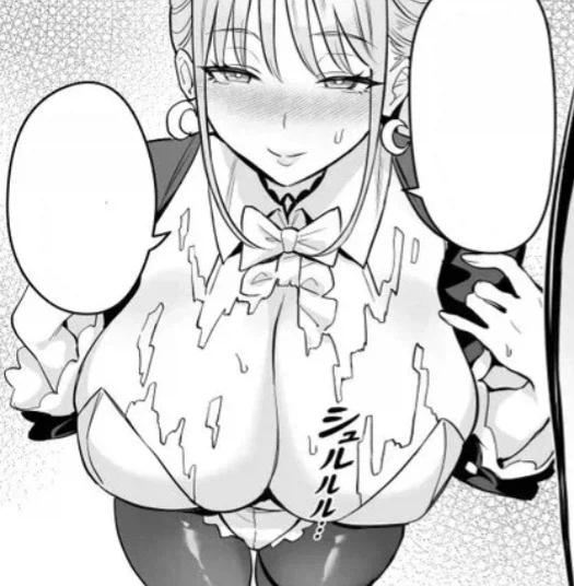 옛날 마법소녀는 완전히 멘탈이 나가버렸습니다._4.webp