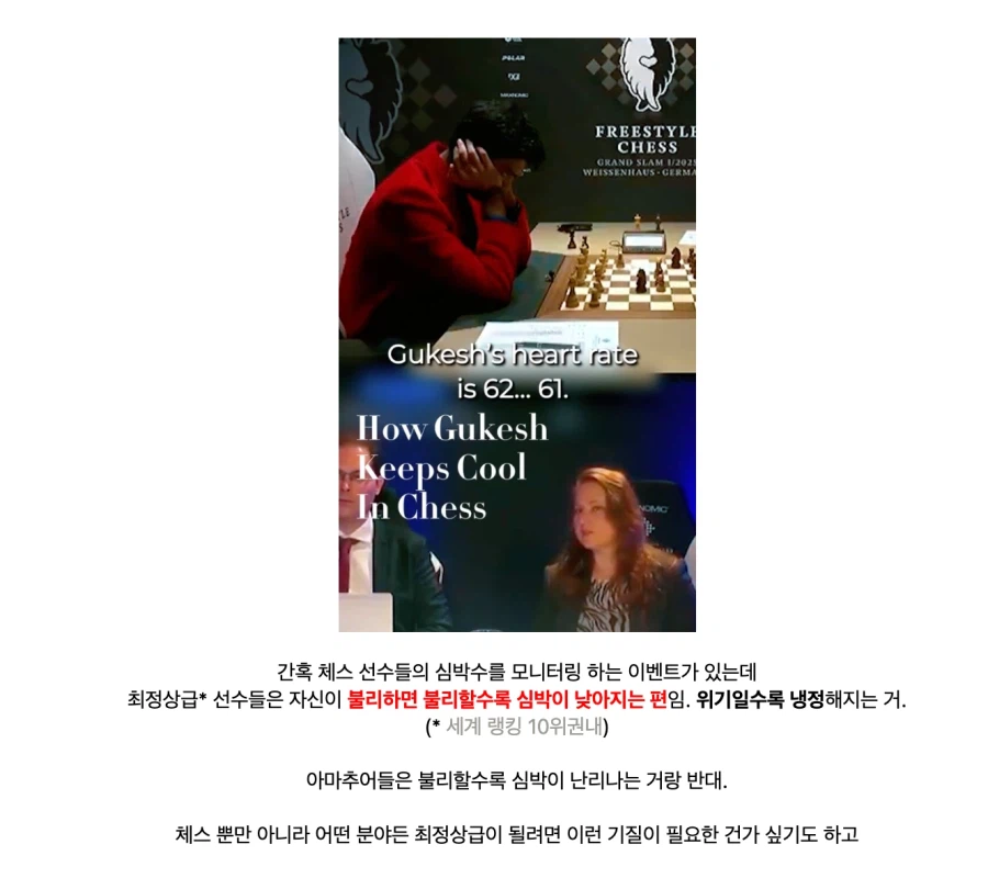 초일류가 되기 위한 조건_1.webp