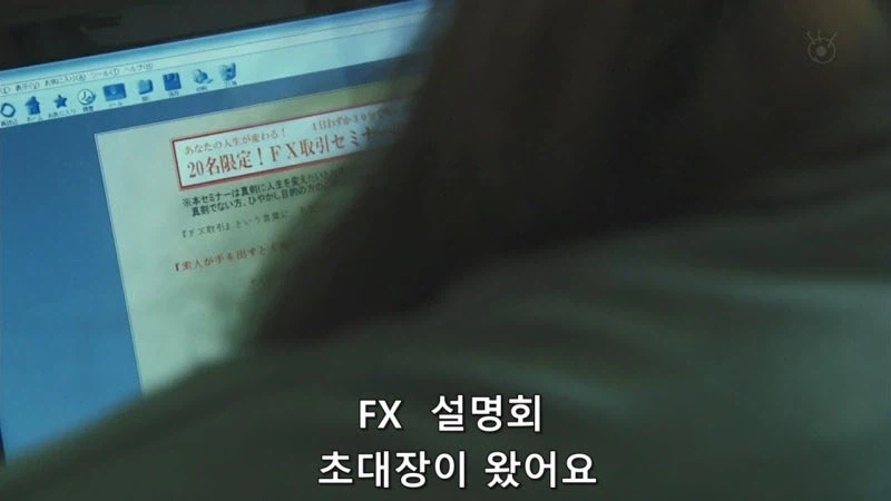 부자들만 사는 동네에서 살아남기 위해서 범죄를 저지른 유부녀_12.webp